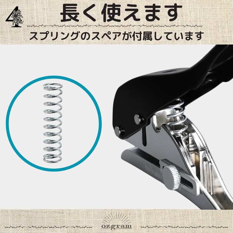 ozgram Hole Punch, 0.24 inch (6 mm) Hole, Single Punch,
