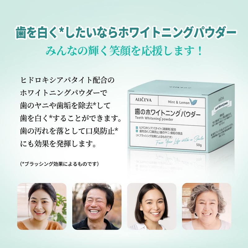 Whitening 1.8 oz (50 g), Large Capacity, Teeth Whitening Specialty