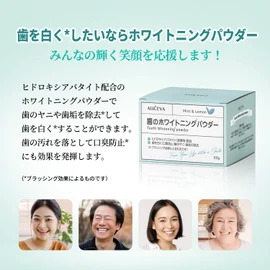 Whitening 1.8 oz (50 g), Large Capacity, Teeth Whitening Specialty Toothpaste, Hydroxyapatite, Formulated with Teeth Whitening, Yellowing, Plaque, Bad Breath Care