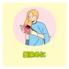 Okamoto Rubber Gloves, 100 Pieces, Size M