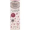  Visee Mini Balm Lipstick Lipstick Unscented BE310 Pink Beige