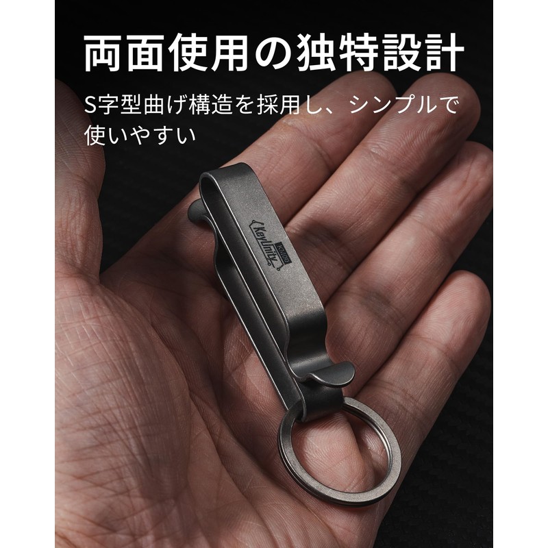 KeyUnity KM00 Keychain Belt Key Holder with Key Ring Belt