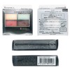 Rimmel (リンメル) Royal Vintage Eyes Eyeshadow 103 London Bold, 0.1