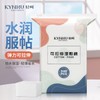 Soft Compressed Cotton Pads for Wet Faces, Special Disposable Thick Mask Toner Pads Paper Stretchable Wet Pack - 240 Count Pack 10ea