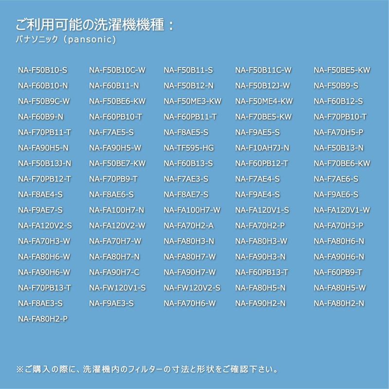 Limnpoxo 2 Pack Washing Machine Lint Filter Panasonic Compatible Washing