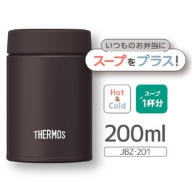 Thermos Vacuum Insulated Soup Jar, 6.8 fl oz (200 ml), Dark Brown JBZ-201 DBW (Small Capacity Model)