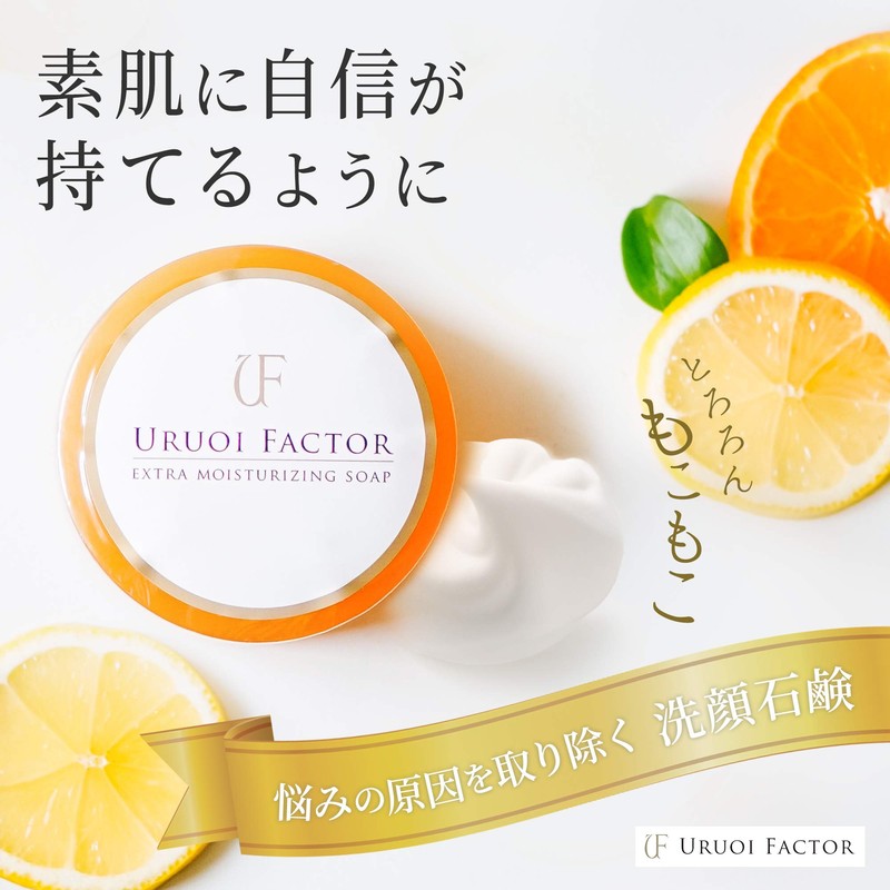 URUOI FACTOR Facial Cleansing Soap, Pore Care, Acne Care, Additive-free,