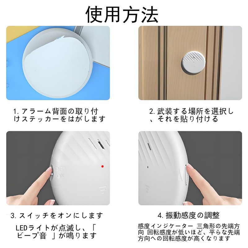Security Alarm, Security Sensor, Window, Ultra-thin, 125 dB Loud Volume,