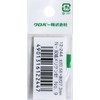 Clover N-Twin Dove Meriken Needle No.9 12-244