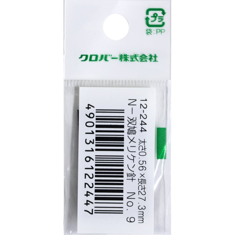 Clover N-Twin Dove Meriken Needle No.9 12-244