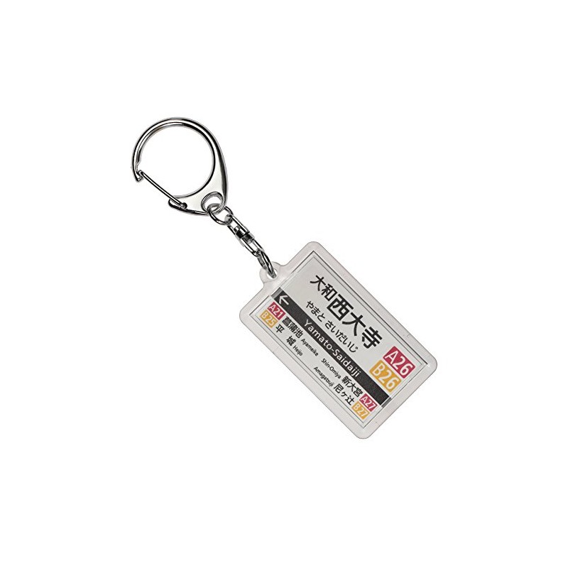 Konni Japan Railway Nara Line "Yamato Nishidoji" Keychain 2017 Train