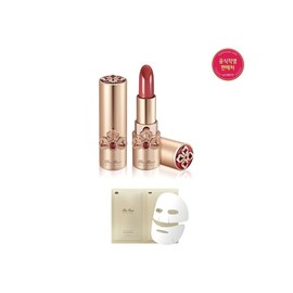 [26RN]The First Nature Lipstick Mood Rose / [26RN]더 퍼스트 제너츄어 립스틱 무드로즈