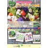 [No Need to Wash Vegetables] 6 Items "Random Set" Super