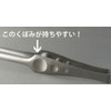 Katariki Trading PTYGRACE Tongs, 18-8 Stainless Steel, Made in Japan