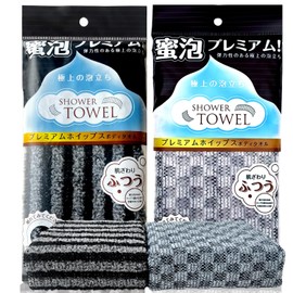 2PCS Exfoliating Shower Towel with Silver Ion Carbon Fiber, Extra Long Japanes Back Scrubber Washcloth for Cleaning and Dead Skin Removal, Suitable for Adults' Daily Use (Silver Stripes)