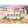 Beverly 300-005 300 Piece Jigsaw Puzzle, Cherry Blossom in Full