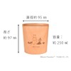 Rattan Gei Tougei Canister (Moomin & Little Mei), Natural Wood,