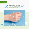 Mediheal Tea Tree Care Solution Essential Mask EX (20)