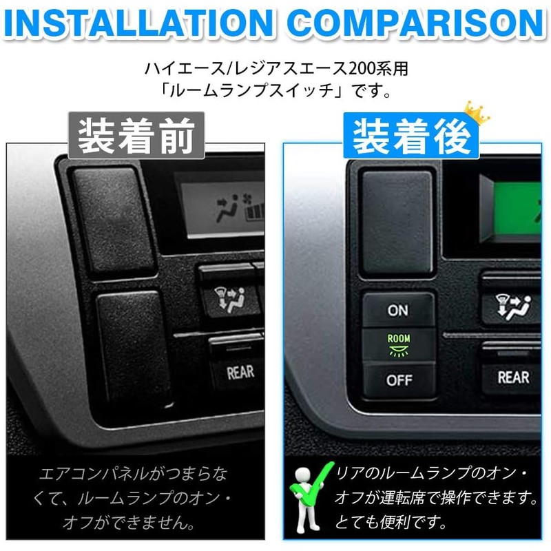 LED Room Lamp Switch for Toyota Hiace 200 Series (4th