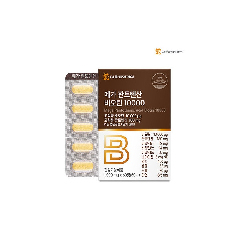 [Daewoong Life Science] Mega Pantothenic Acid Biotin 10000 6 boxes