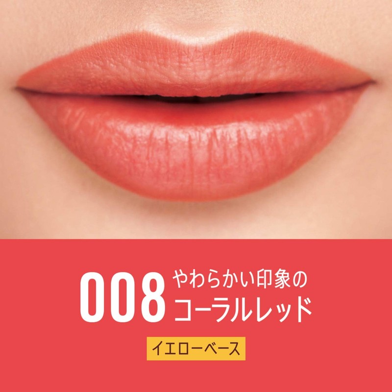 Rimmel Rusting Finish Tint Grip 008 Coral Red 0.1 oz
