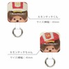 [グランサンク] スマホリング 薄型 レッツ！パレードモンチッチ マルチリングプラス 【モンチッチちゃん】 スマートフォンリング ホールド リング 落下防止