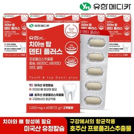G Yuhan Medica Chia N Top Denti Plus 60 tablets x 6 (12 months) / G유한메디카 치아 엔 탑 덴티 플러스 60정x6개(12개월)