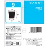 SANEI PH25-9 Rubber Stopper for Tap Water, Outer Diameter 1.2