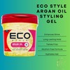 Hair Styling Gel Bundle: EcoStyle Moroccan Argan Oil Styling Gel