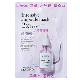 Beyond Ampoule-Filled Mask 2X Collagen 1 Sheet / 앰플 가득한 마스크 2X 투엑스 콜라겐 1매