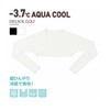 [Delsol] 7834 Arm Cover, Bolero Type, Cool Inner White, M,