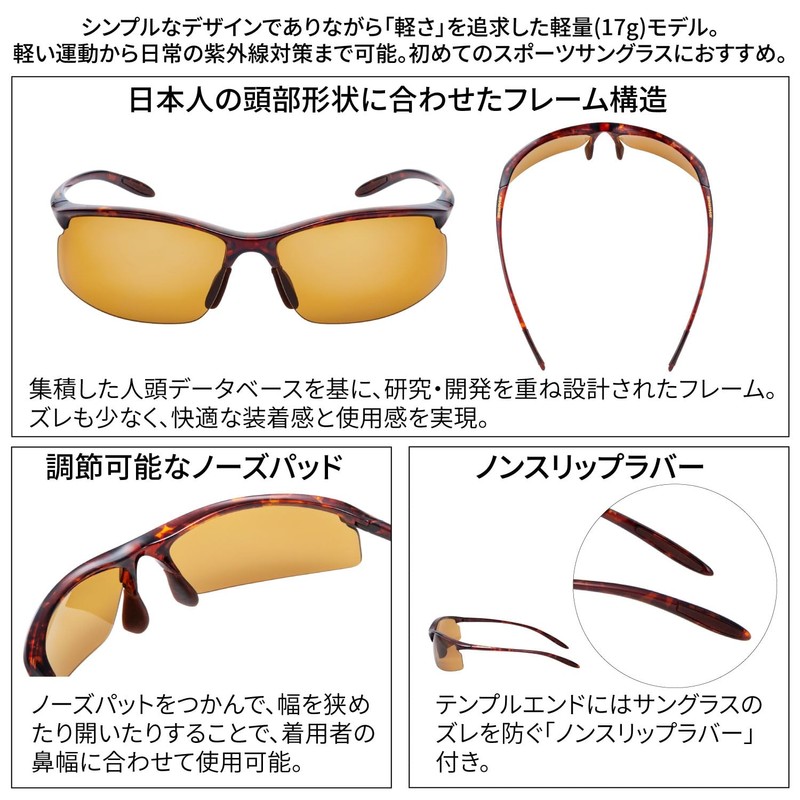 SWANS SAMV-0065 DMBR Airless-Move Sports Sunglasses, Polarized Lenses, Demi Brown