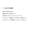 Amz Design (Ima) Prayer 75F (Kiharu) #KHR-002 Pearl Ayu