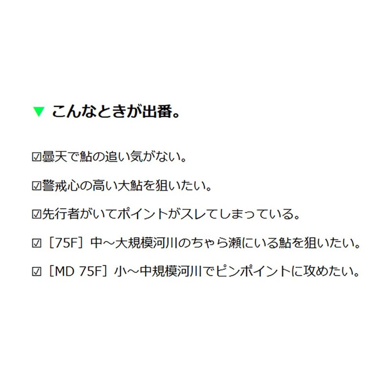 Amz Design (Ima) Prayer 75F (Kiharu) #KHR-002 Pearl Ayu