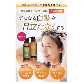 Motto Botany Color Shampoo Pump Type, Black, 10.1 fl oz (300 ml)