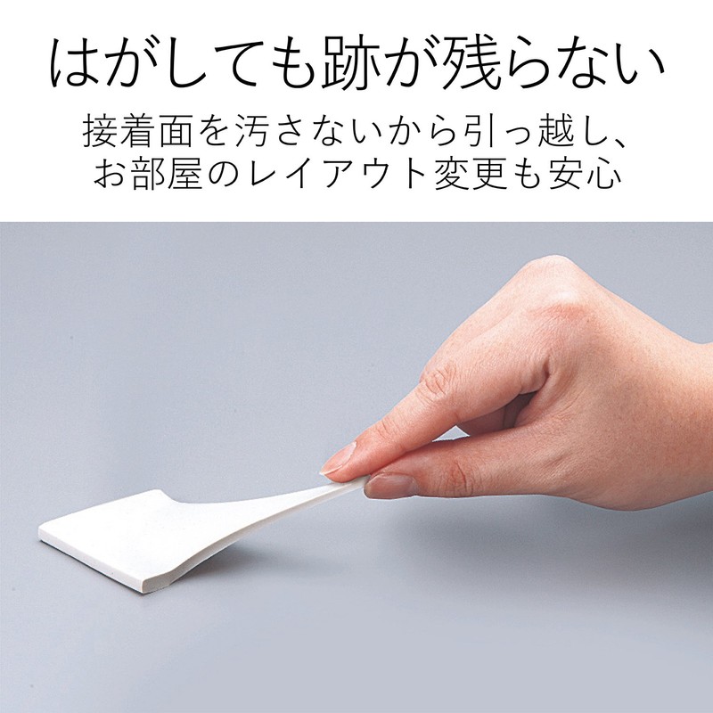 エレコム 耐震ゲル 転倒防止 耐荷重 25kg&15kg(各4枚使用) TG-013