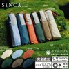 Wpc. SI001-910-102 Parasol SiNCA MINI 53 Navy (100% Light Blocking,