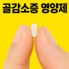 Onmam Damneun Vitamin K2 MK-7 Vitamin D3 Osteopenia Nutrient Calcium Utilization, Bone Health Maintenance Bone Density Management Middle-aged and Elderly Nutrition, 4 Pieces, 30 Tablets / 온맘담은 비타민K2 MK-7 비타민D3 골감소증 영양제 칼슘활용 뼈건강유지 골밀도관리 중장년영양, 4개, 30정