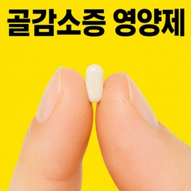 Onmam Damneun Vitamin K2 MK-7 Vitamin D3 Osteopenia Nutrient Calcium Utilization, Bone Health Maintenance Bone Density Management Middle-aged and Elderly Nutrition, 4 Pieces, 30 Tablets / 온맘담은 비타민K2 MK-7 비타민D3 골감소증 영양제 칼슘활용 뼈건강유지 골밀도관리 중장년영양, 4개, 30정