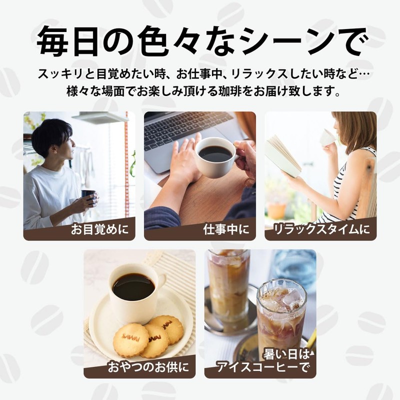 Sawai Coffee Specialty Store Choice Roasting Old Blend Specialty Coffee