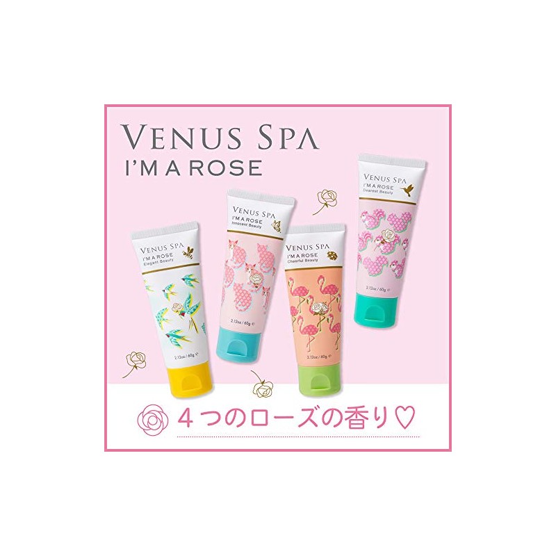 Venus Spa Fragrance Hand Cream Innocent Beauty 60g