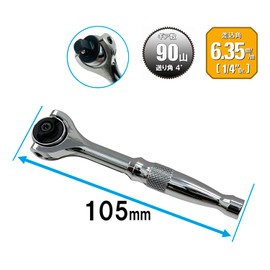 SK11 SRH2FRS Swivel Ratchet Handle, 90 Mounts, Drive Angle 0.25 inches (6.35 mm)