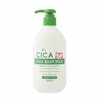 Cica Collagen Body Lotion Cream Moisturizing Keratin Arms Feet Elbows (WC150DA) / 시카 콜라겐 바디 로션 크림 보습 각질 팔 발 팔꿈치 (WC150DA)
