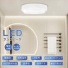 Waterproof Rainproof IP65 Ceiling Light, 8 Tatami (8 Tatami), Small