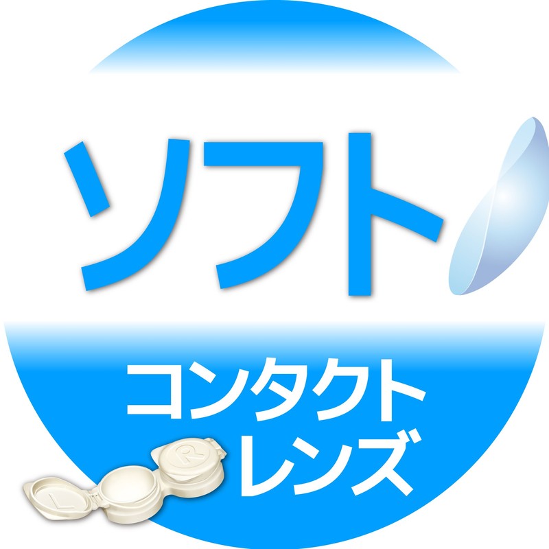 【医薬部外品】ロートCキューブ ソフトワン カラーズ ソフトコンタクトレンズ用消毒液 100ml 約10日分 レンズケース付き