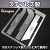 Cicogna Hobby Saw, Cutter Saw, Craft Saw, Plastic Model, Interchangeable