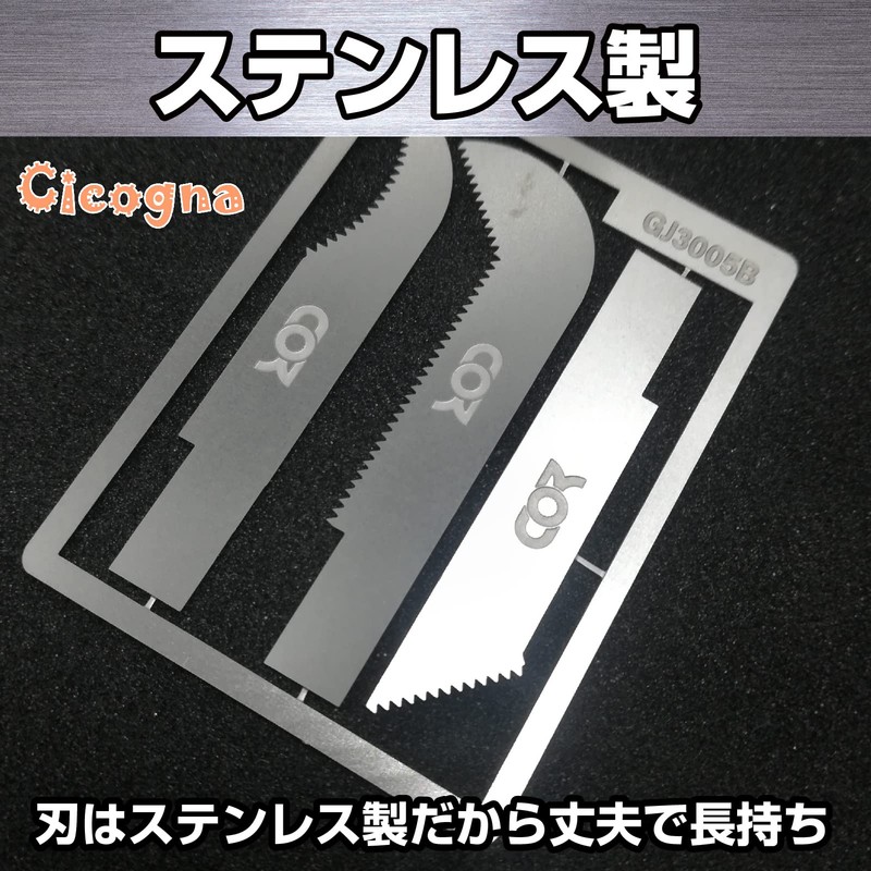 Cicogna Hobby Saw, Cutter Saw, Craft Saw, Plastic Model, Interchangeable