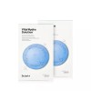 Dr. Jart [닥터자르트] 더마스트 워터젯 바이탈 하이드라 솔루션 마스크 10장