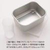 mita Maurian Heat Pack Rice Cooking Kit (Includes Dedicated Rice