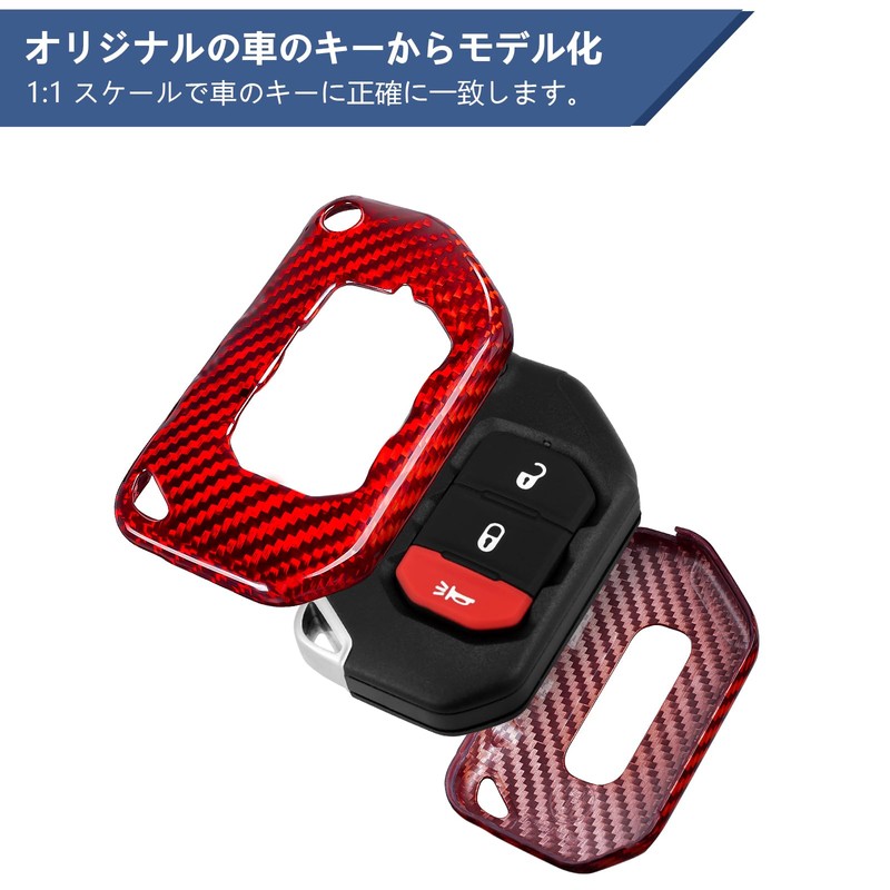 T-carbon Jeep Key Case, Glass Fiber Material, Key Cover, Gladiator,